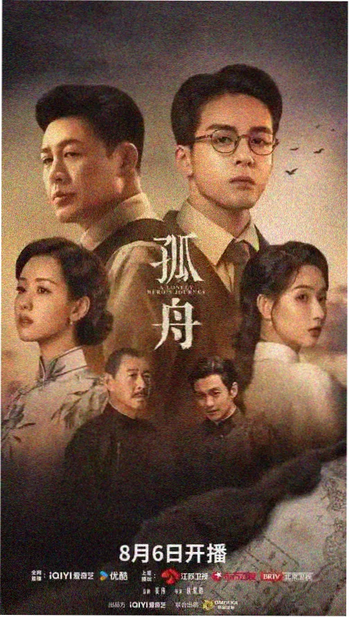 热播剧集在线观看《雾港档案》剧照