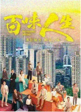 热播剧集在线观看《长夜列车》剧照