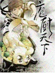 综艺在线观看《周末开麦啦》现场照